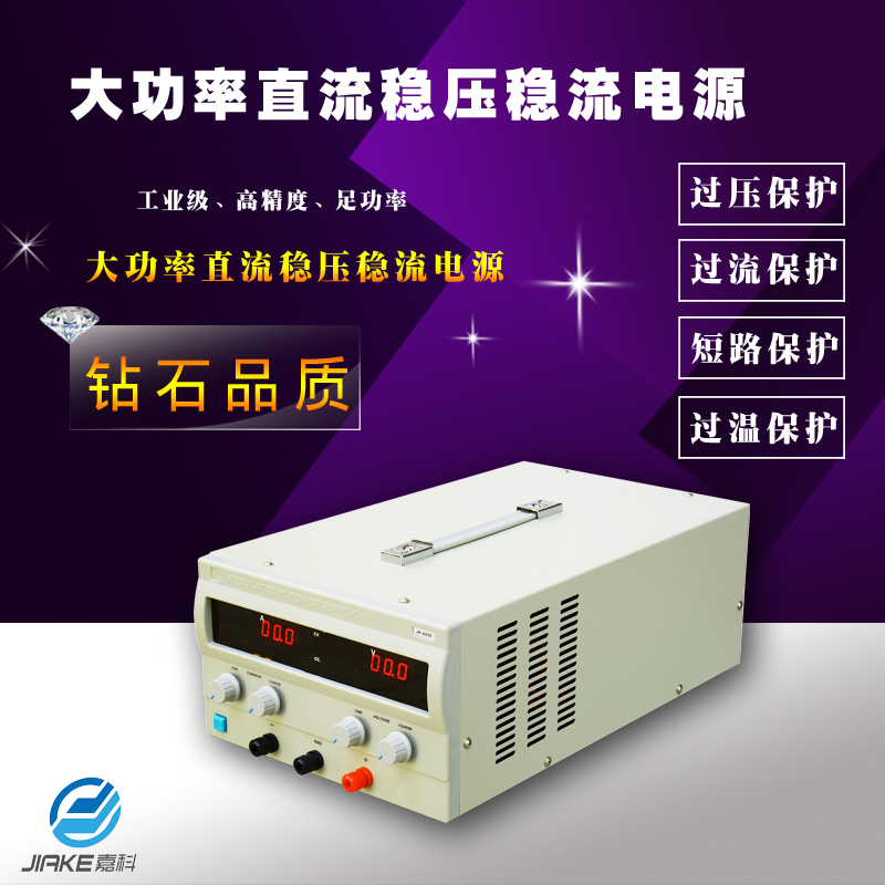 0-200V可调直流稳压电源